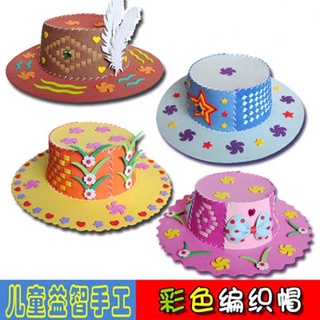 Mũ Hamade - Đồ Dùng Mầm Non