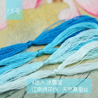 Cuộn Chỉ Lụa Thêu Nhiều Màu Sắc Đa Dạng