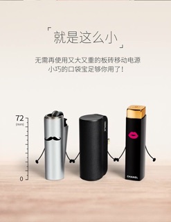 Sạc pin dự phòng iWALK