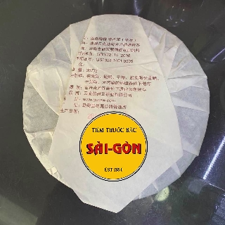 Trà Phổ Nhĩ Dạng Bánh date 2016 (bánh 375g)