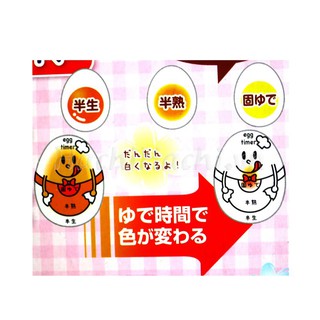 Dụng cụ đo thời gian luộc trứng lòng đào
