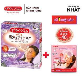 Mặt Nạ Xông Hơi Mắt MegRhythm Hương Hoa Oải Hương