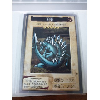 Thẻ bài Yugioh: Sword Arm of Dragon
