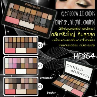 Set phấn mắt + má hồng + highlight sivanna hf354