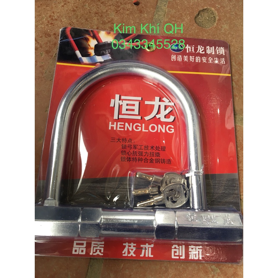Khóa chữ U chống trộm HengLong