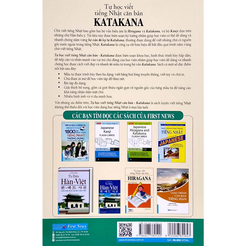 Sách Tự Học Viết Tiếng Nhật Căn Bản - KATAKANA (Tái Bản 2022)