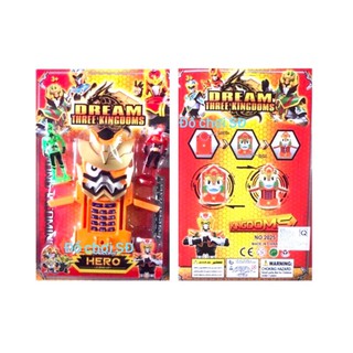 Điện thoại siêu nhân