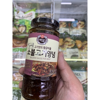 Xốt ướp Bulgogi bò 290 g
