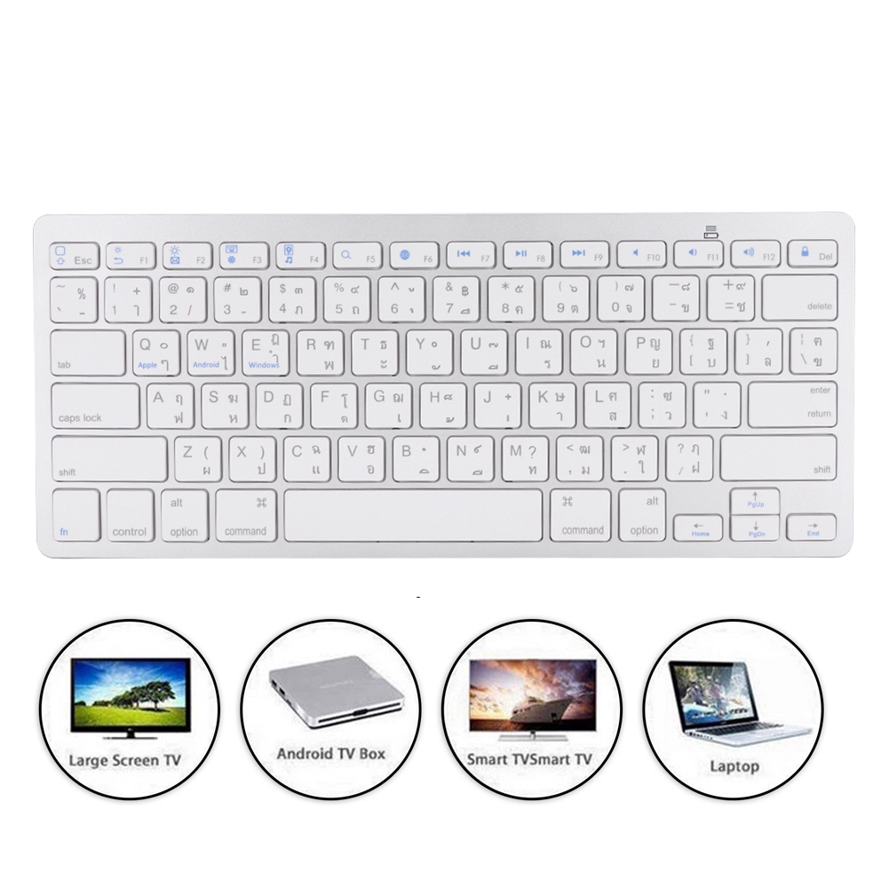 bamaxis Multi-Functional Thai Ultra-Thin Wireless Bluetooth Keyboard For Apple Mac/Windows/Android