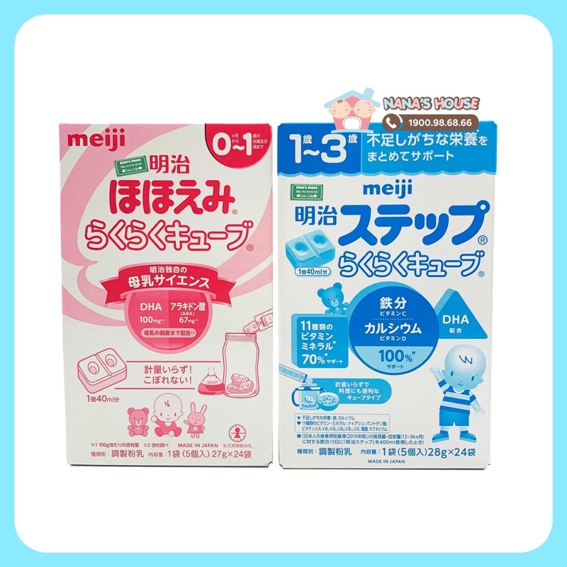 SỮA MEIJI THANH NỘI ĐỊA NHẬT 0-1 /28g