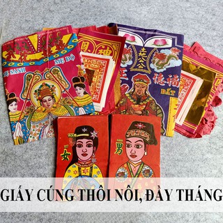 Bộ Giấy Cúng Đầy Tháng, Thôi nôi đầy đủ
