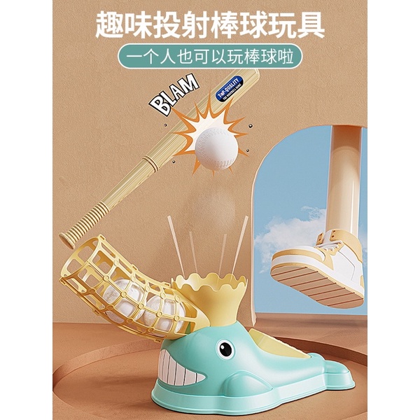 Đồ chơi Bóng chày tự động hình cá voi cao cấp ( sẵn 6 bóng)