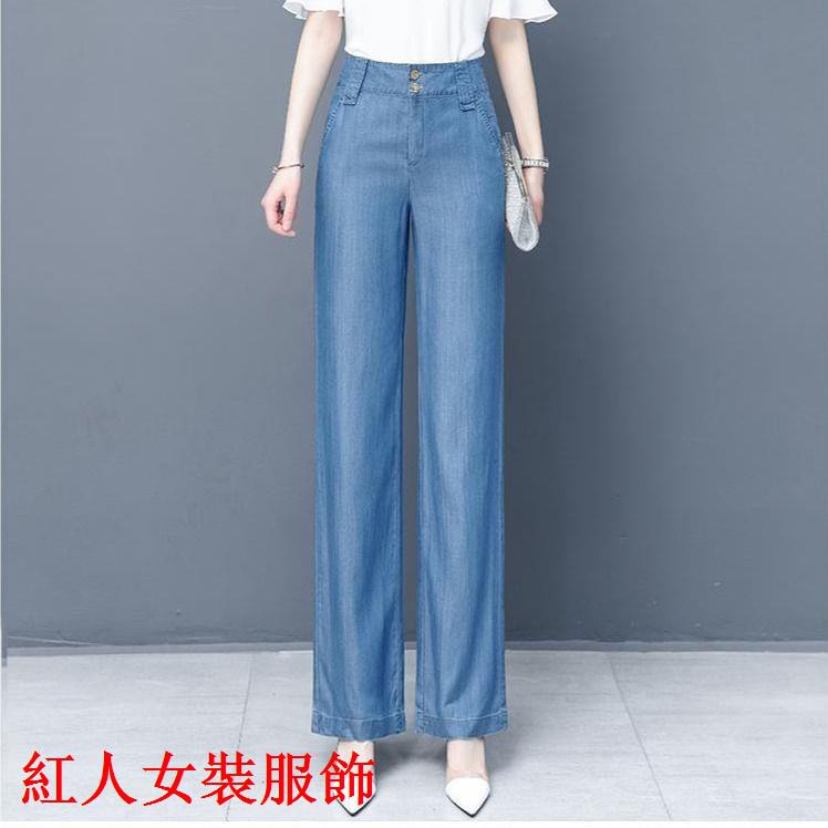 [Mã FADIRECT20 giảm 20K đơn 150K] Quần Jeans Lụa Mỏng Ống Dài Rộng Lưng Cao Thời Trang Nữ Cá Tính 2021 | BigBuy360 - bigbuy360.vn