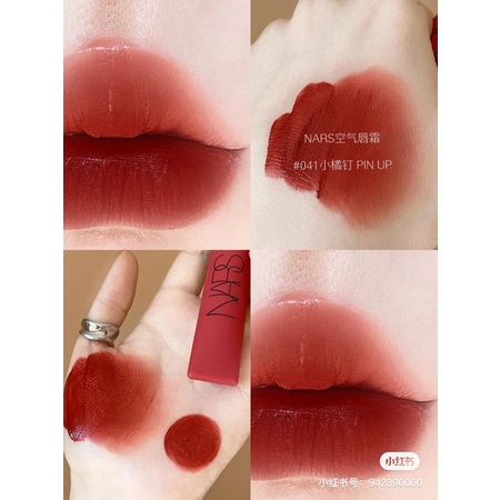 Son Nars thrust, lose control