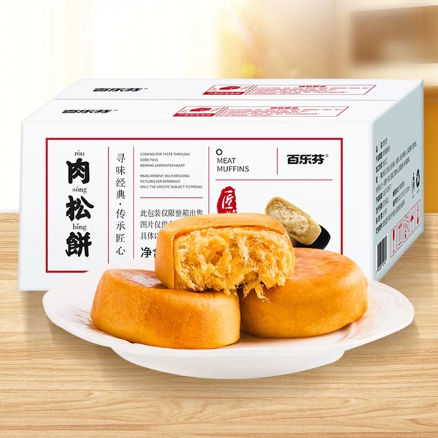 Combo bánh siu ngon