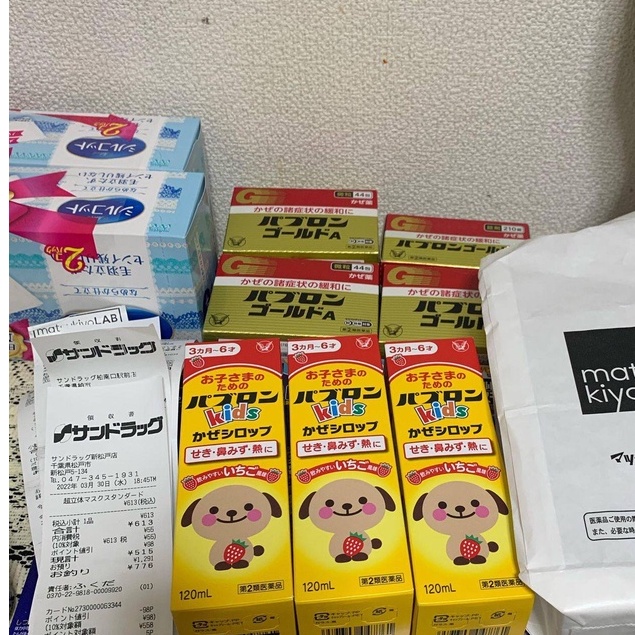 Taisho Cảm Cúm Paburon Kid S  Cho Bé Hàng Nội Địa Nhật