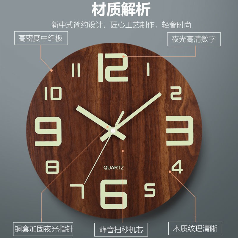 Năm 2021 mớiRoom Luminous Wall Clock Phòng ngủ Ultra Đồng hồ yên tĩnh khách treo tường huỳnh quang bằng gỗ cực kỳ đơ