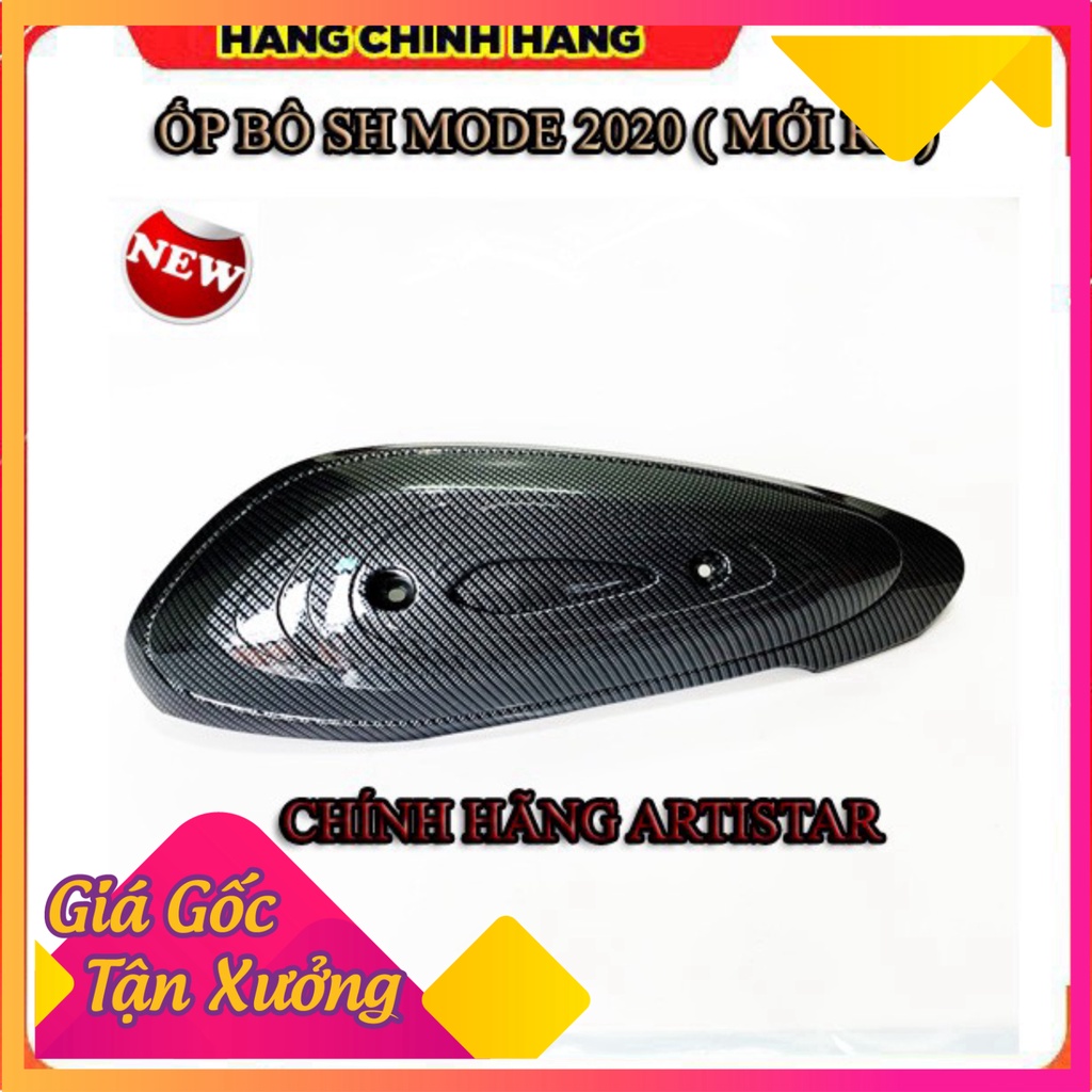🥇 ✅ ỐP BÔ CARBON SH MODE 2020 CHÍNH HÃNG ARTISTAR ✅ 🥇 (Ảnh Sp thật)