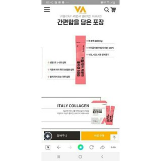 bột dưỡng collagen combo 8 hộp nl