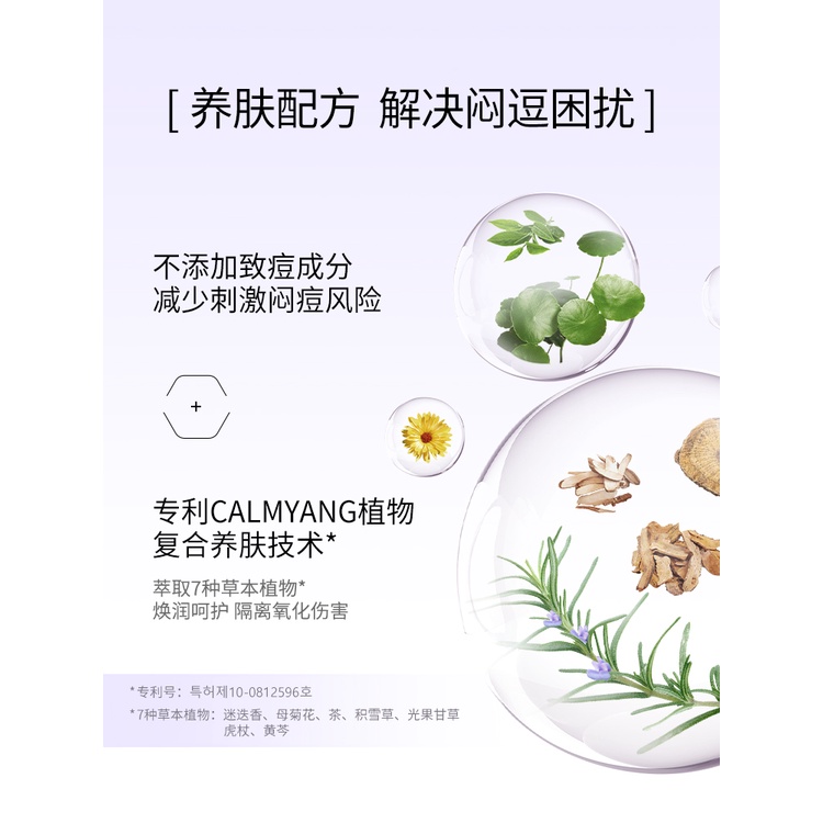 Kem Lót Trang Điểm Dưỡng Ẩm Làm Sáng Tông Màu Da Chống Nước Lâu Trôi Kiểm Soát Dầu Hiệu CHIOTURE CHIOTURE CHIOTURE