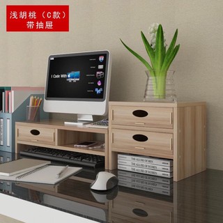 [Order 5 Ngày] Kệ Để Tivi/Máy Tính Mã Số 008