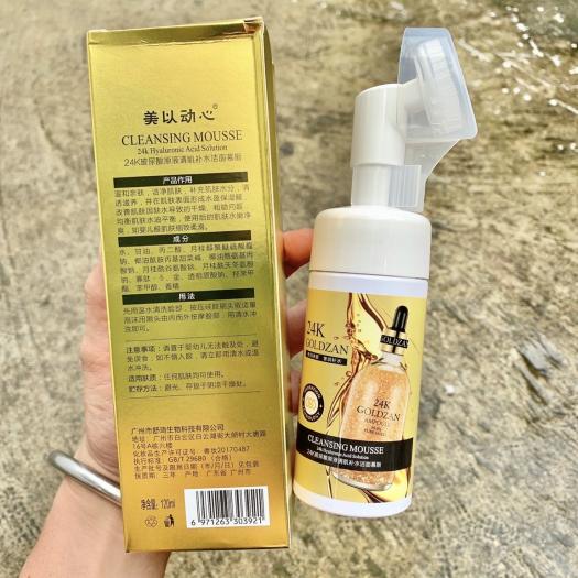 Sữa rửa mặt 24k Goldzan kèm cọ rửa siêu tiện lợi