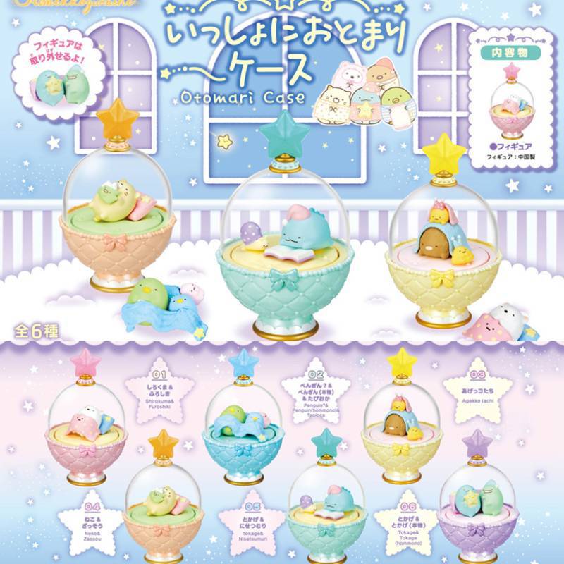 Búp Bê Sumikkogurashi Đang Ngủ Đáng Yêu