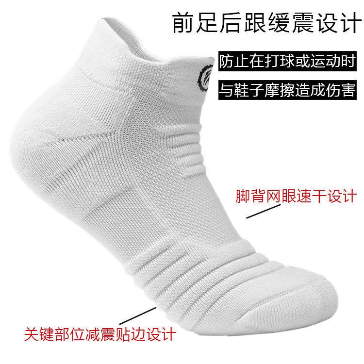 Vớ Thể Thao Cổ Vừa Dày Dặn Khử Mùi Cho Nam