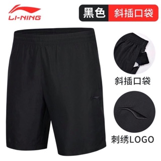 Quần đùi Li-Ning nam - Hàng chính hãng săn sale siêu rẻ