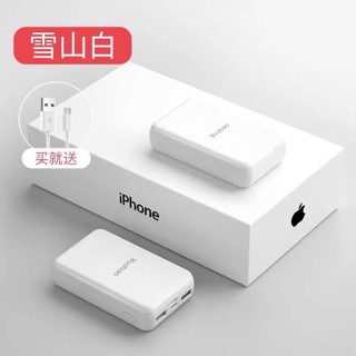 Sạc dự phòng Yoobao 10000mAh (Order 7-10 ngày)