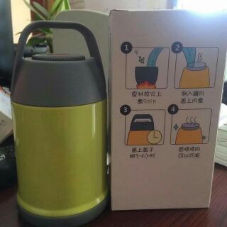 BÌNH Ủ CHÁO GIỮ NHIỆT -  450ml