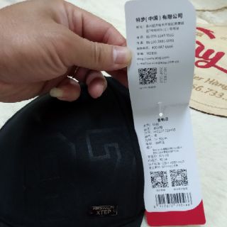Mũ thể thao Xtep - 882137219003