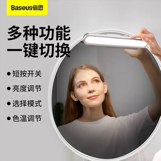 Baseus Đèn LED Đọc Sách Nam Châm Cổng USB Tiện Dụng