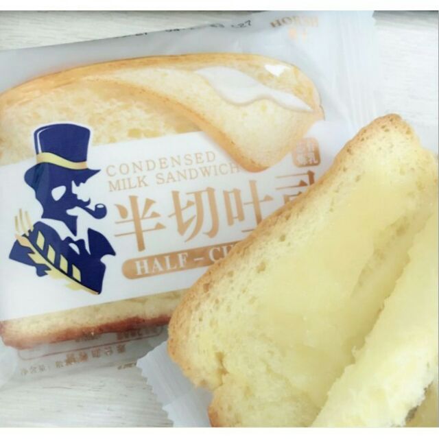 Bánh sandwich sữa chua (thùng 2kg)