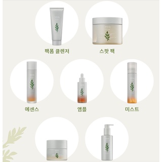 MBC Dòng dưỡng da mụn, nhạy cảm từ ngải cứu MISSHA TIME REVOLUTION ARTEMISIA dòng mới và cũ thanh lý