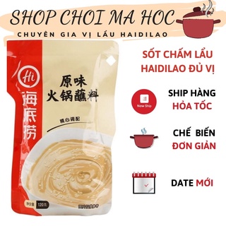 Sốt chấm lẩu Hải Đế Lao haidilao