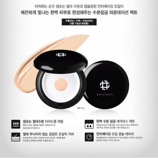 Kem Nền Khoá Ẩm Bare Blanc Moisture Lock Foundation - HQ