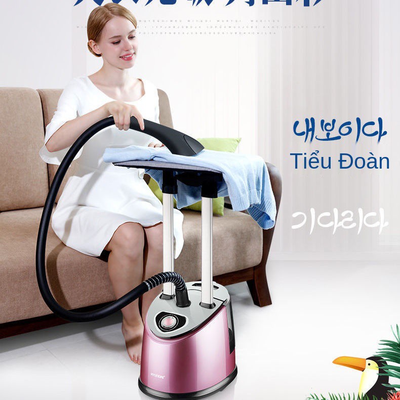 ♗Máy ủi hàng may mặc Hyundai Hàn Quốc Bàn hơi nước gia dụng Treo nhỏ Cửa quần áo thẳng đứng cầm tay <