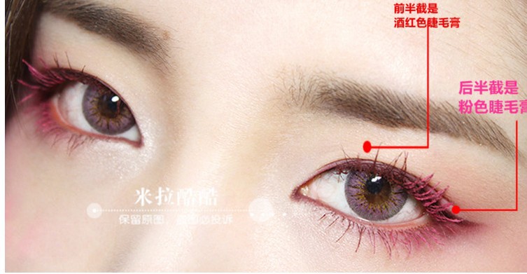 White Mascara Can Dye Eyebrow Red Pink Purple Blue Mascara | BigBuy360 - bigbuy360.vn