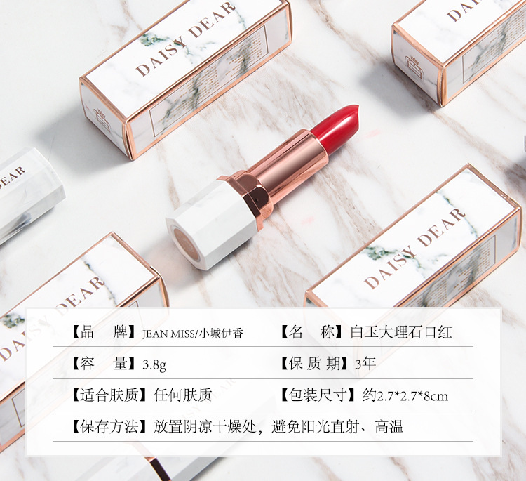 🍒Hot Promotion🍭 JEAN MISS Marble Lipstick Genuine Lipstick Set Lipgloss Set Lipstick Make Up Set Lip Makeup Moisturizer Moisture Little White Jade Lipstick Moisten Moisturizing Don'T Touch The Cup Velvet Lipstick 6071