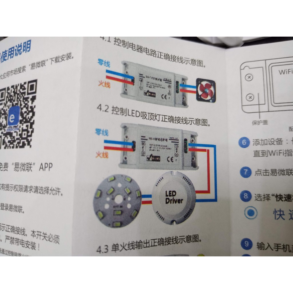 [GIÁ TỐT] Công tắc thông minh điều khiển từ xa qua WIFI, 3G, 4G - Sonoff Basic - vỏ tiếng TRUNG