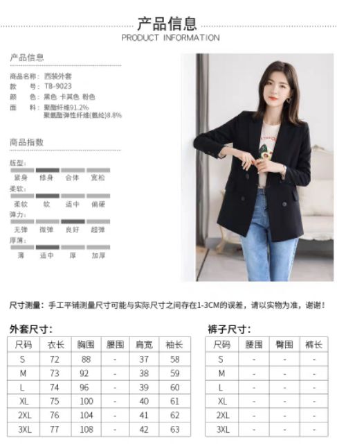 ÁO KHOÁC VEST, BLAZER NỮ