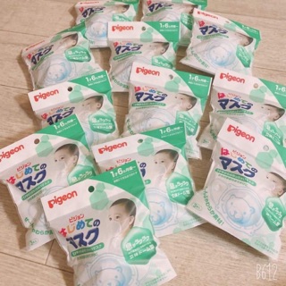 Khẩu trang Gấu - Pigeon ! Set 7 cái