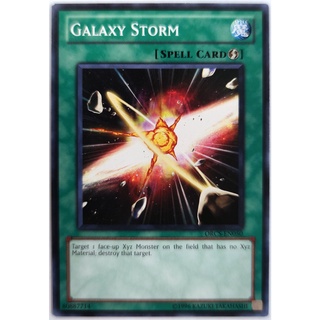 Galaxy storm |en| common