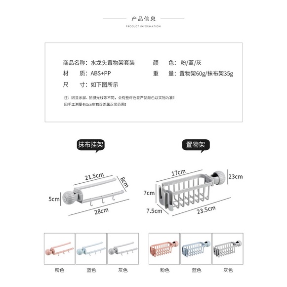 kệ bồn rửa chén