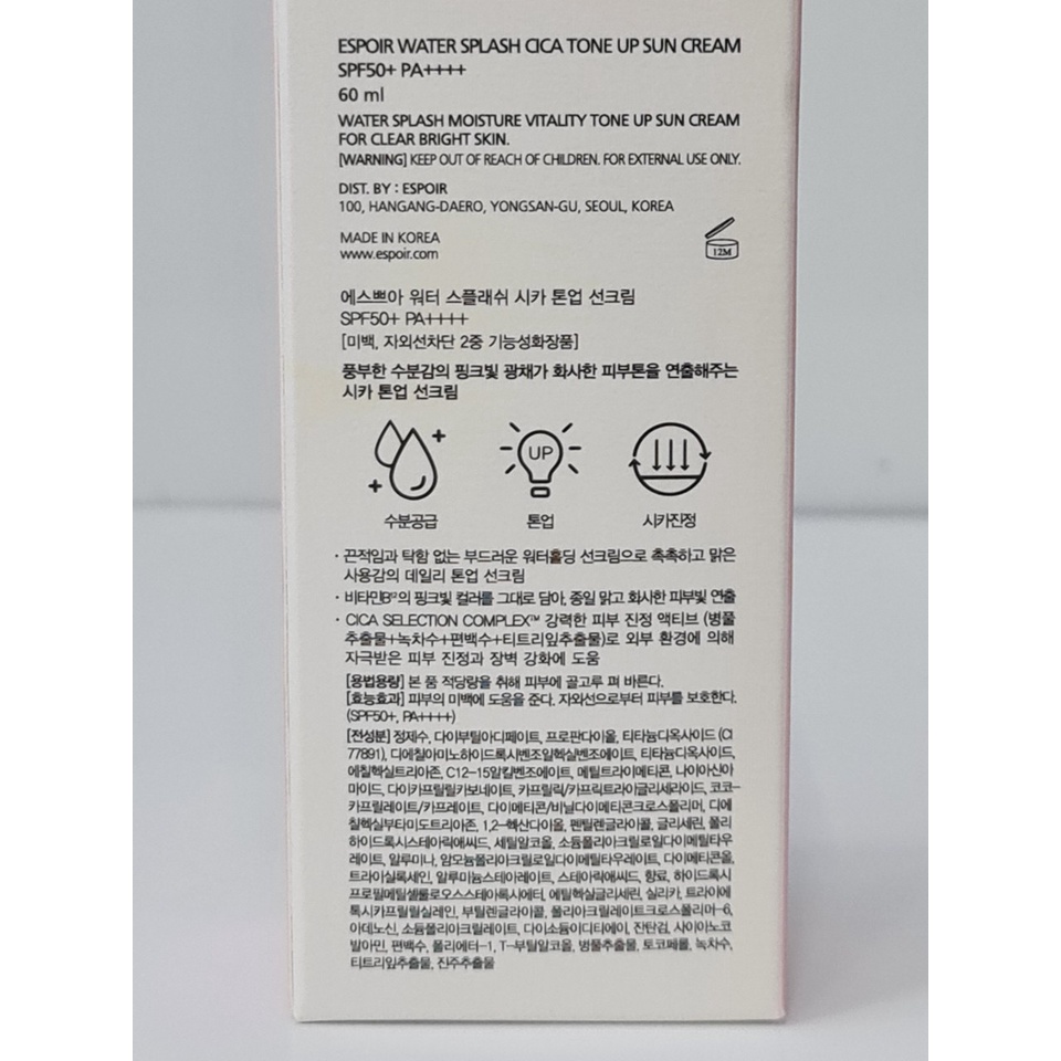 Kem Chống Nắng Nâng Tông eSpoir Water Splash Cica Tone Up Cream SPF50+ PA++++ 60ml Hàn Quốc