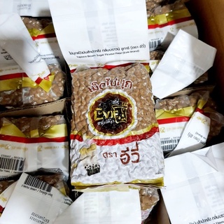 Trân Châu Đường Đen Thái Lan - Chân Châu Đường Đen Thái Lan Bịch 1KG