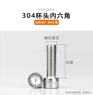 Lục giác Sata 80304 1.5mm