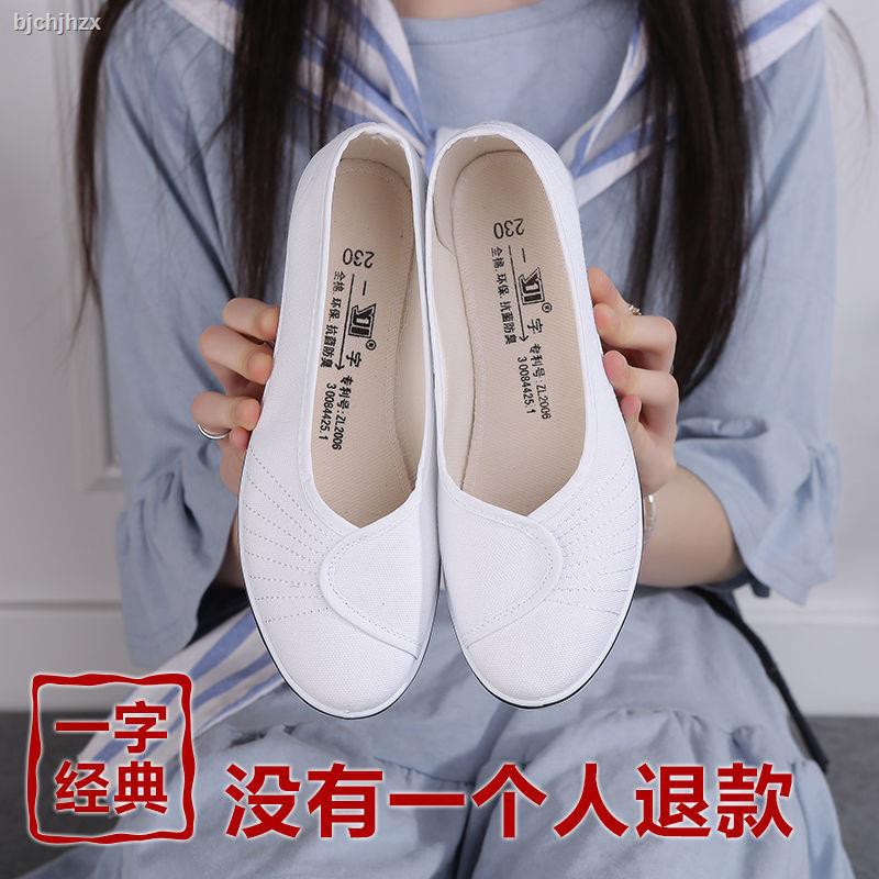 Giày y tá màu trắng thiết kế đế bằng thời trang xinh xắn | BigBuy360 - bigbuy360.vn