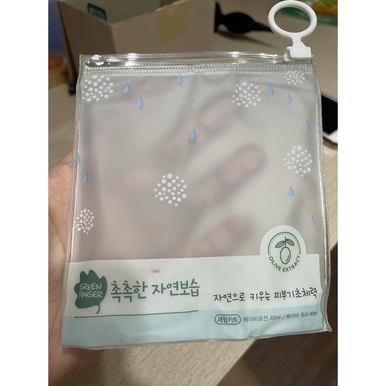 MBC Túi đựng mỹ phẩm